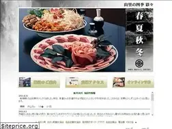 Sites similar to shinza.jp