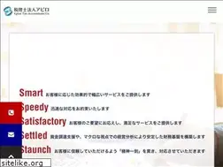 Sites similar to shinzaka-office.com