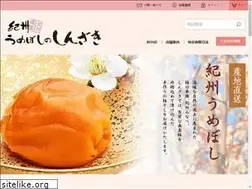 Sites similar to shinzaki.jp