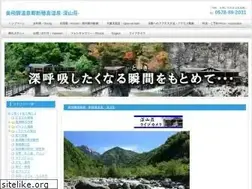 Sites similar to shinzansou.com