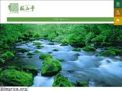 Sites similar to shinzantei.co.jp