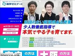 Sites similar to shinzemi.co.jp