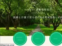 Sites similar to shinzen-fukushi.jp
