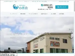 Sites similar to shinzenkai.info