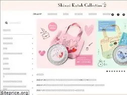 Sites similar to shinzikatohcollection.com