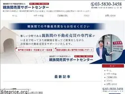 Sites similar to shinzoku-baibai.com