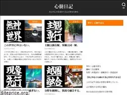 Sites similar to shinzui.me