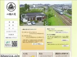 Sites similar to shinzuinomichi.net