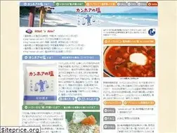 Sites similar to shio-ya.com