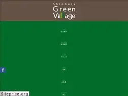 Sites similar to shiobara-gv.net
