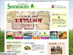 Sites similar to shiobaraya.com