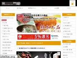 Sites similar to shiobiki.biz