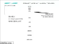 Sites similar to shioda-hp.jp