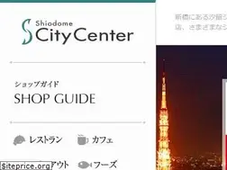 Sites similar to shiodome-cc.com