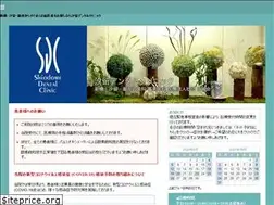 Sites similar to shiodome-dc.com