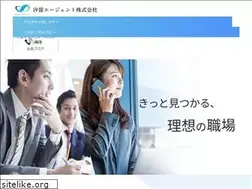 Sites similar to shiodome-jinzai.jp