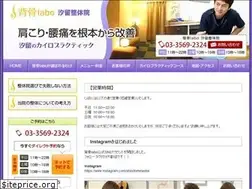 Sites similar to shiodome-seitai.com