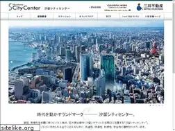 Sites similar to shiodomecitycenter.com