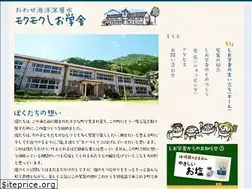 Sites similar to shiogakusha.com