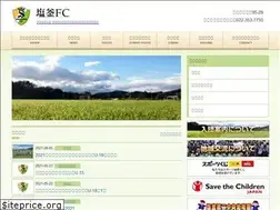 Sites similar to shiogamafc.com