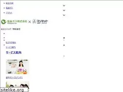 Sites similar to shiogamagas.co.jp