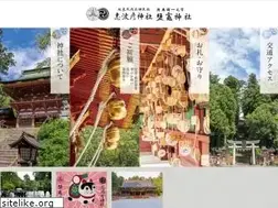 Sites similar to shiogamajinja.jp