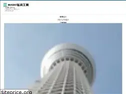 Sites similar to shiohama.co.jp