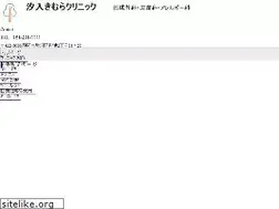 Sites similar to shioiri-kimura.com