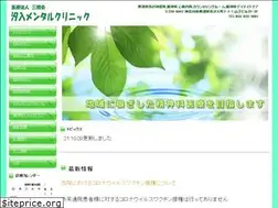 Sites similar to shioiri-mental.jp