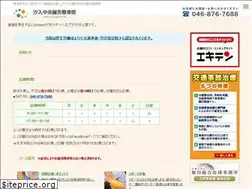 Sites similar to shioiri1.jp