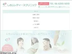 Sites similar to shioji-clinic.com