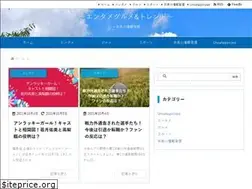 Sites similar to shiojiis.com