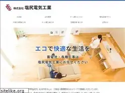 Sites similar to shiojiri-e.co.jp