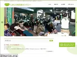 Sites similar to shiojiri-genki.com