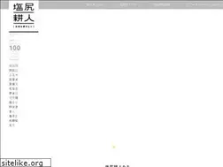 Sites similar to shiojiri-koujin.jp