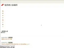 Sites similar to shiojiri.or.jp