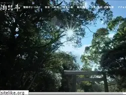 Sites similar to shiojitei.jp