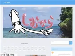 Sites similar to shiokara-king.com