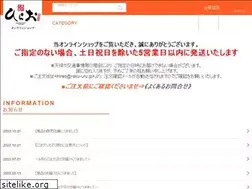Sites similar to shiokara.shop