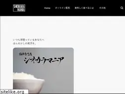 Sites similar to shiokaramania.com