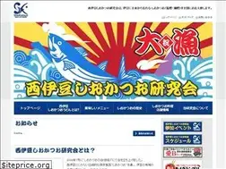 Sites similar to shiokatuo.com