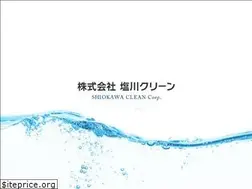Sites similar to shiokawa-clean.co.jp