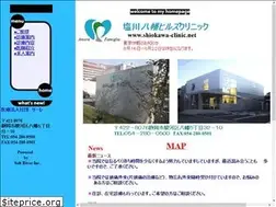 Sites similar to shiokawa-clinic.net