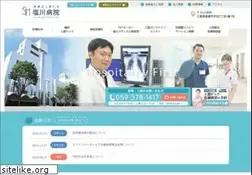 Sites similar to shiokawa-hp.jp