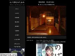 Sites similar to shiokawa.biz