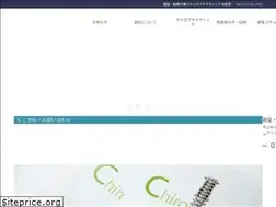Sites similar to shiokawachiro.com