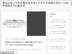 Sites similar to shiokaze-group.jp