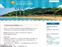 Sites similar to shiokaze-kouen.net