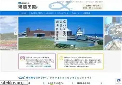 Sites similar to shiokaze-oukoku.jp