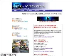 Sites similar to shiokaze.org